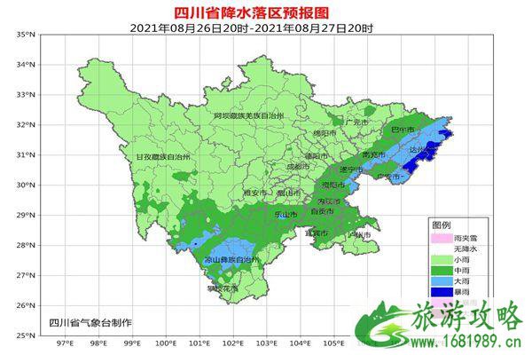 8月25日四川暴雨火车高铁列车停运信息汇总