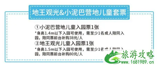 8月深圳周末展览活动-景区优惠信息