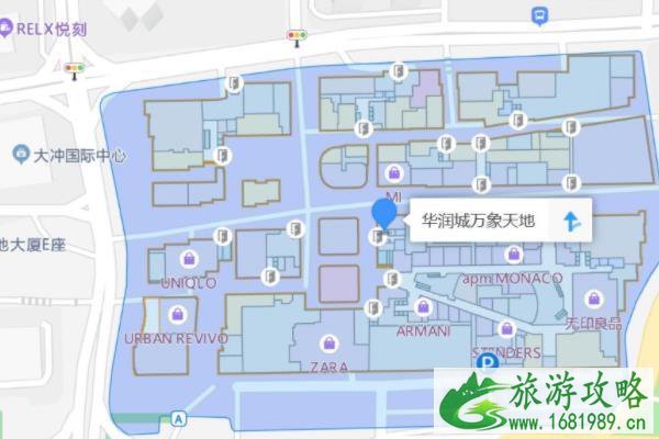 2021深圳化学秀科学剧地点-时间