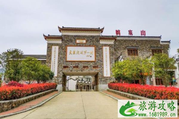 8月武汉姚家山旅游景区临时闭园