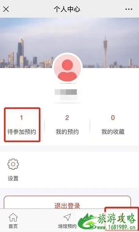 福州市图书馆现在还要预约吗-开放时间