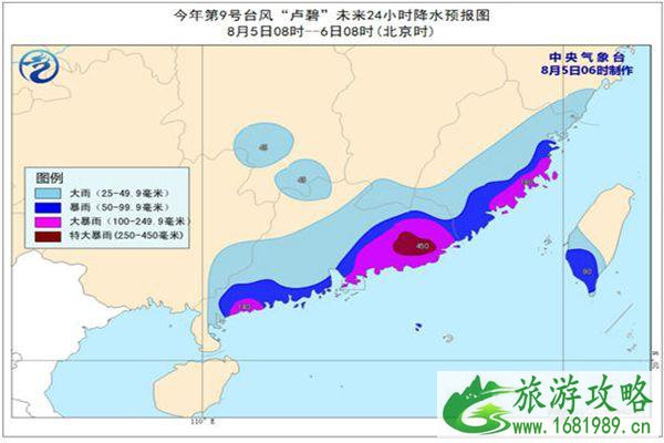 9号台风卢碧将登陆广东福建沿海地区