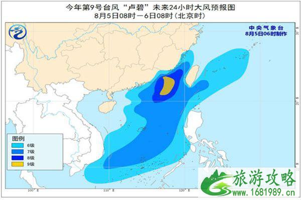 广东天气受台风卢碧影响将持续有强降雨