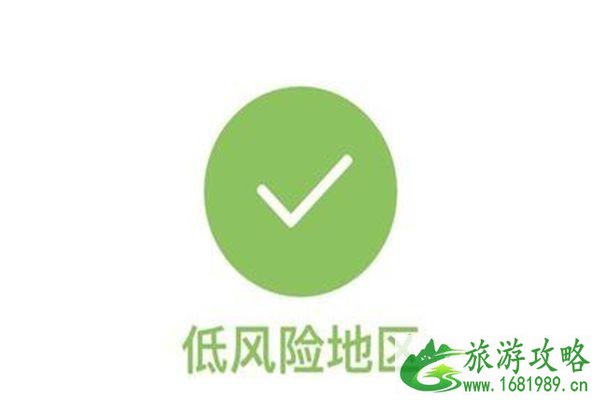 2021重庆市疫情最新隔离政策