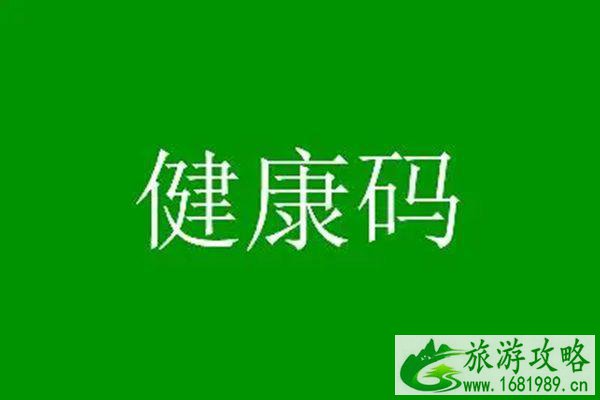 2021郑州最新隔离要求 郑州疫情最新消息