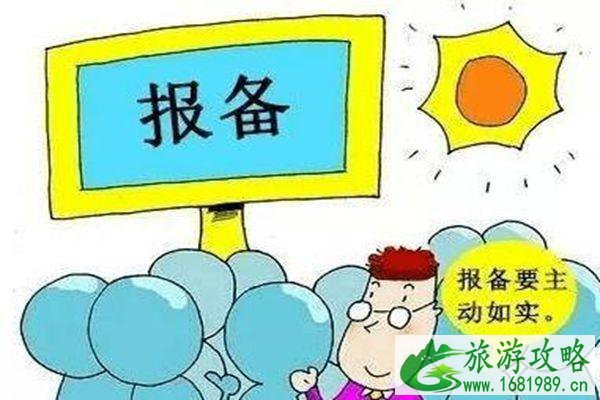 杭州隔离最新规定 进出杭州需要隔离吗