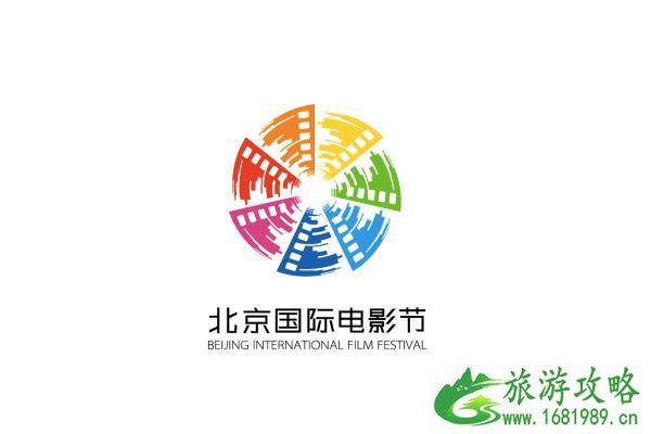 北京国际电影节2021时间-主题