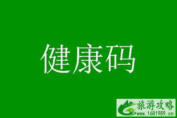 南京南站最新疫情规定 南京疫情最新消息