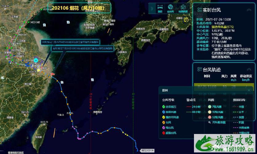 苏州天气 台风烟花将严重影响苏州