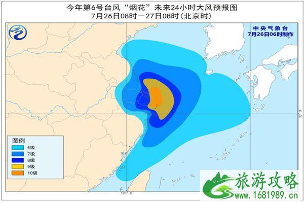 台风烟花将二次登陆上海 台风烟花到哪了