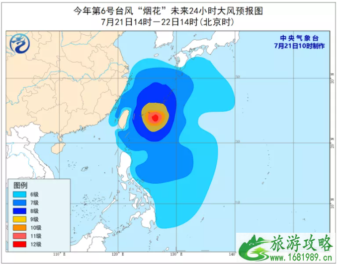 2021台风烟花致温州关闭景区 6号台风烟花最新消息