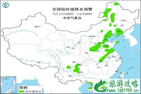 北京天气 7月13日北京发布天气预警