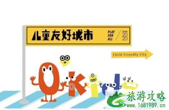 2021重庆okids国际儿童艺术节活动