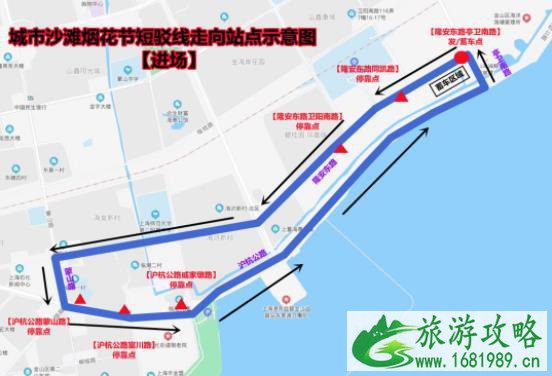 上海烟花节2021年时间-地址