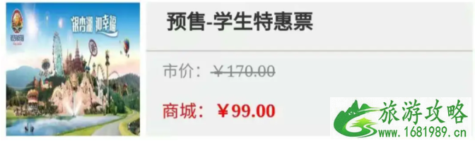 2021年7月起南京天生桥对持有学生证及中高考准考证学生免费开放