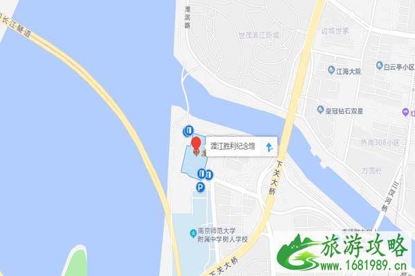 南京渡江胜利纪念馆开放时间-门票-地址