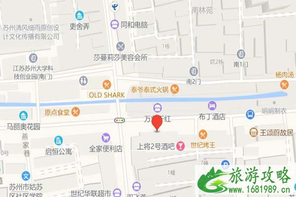 苏州网红祥鑫饮食店新店在哪-地址-交通