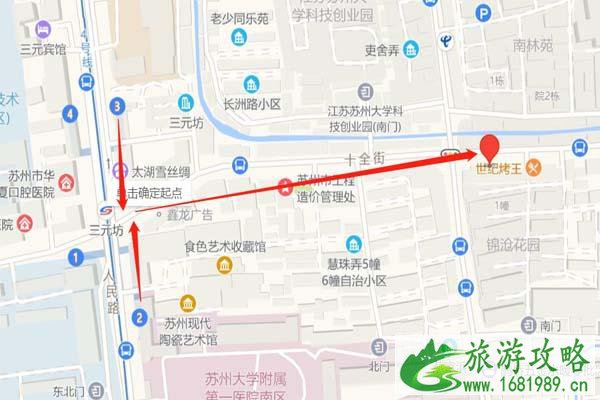 苏州网红祥鑫饮食店新店在哪-地址-交通