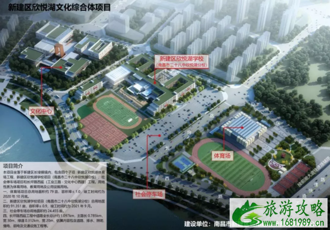 2021南昌新建区文化中心什么时候运营