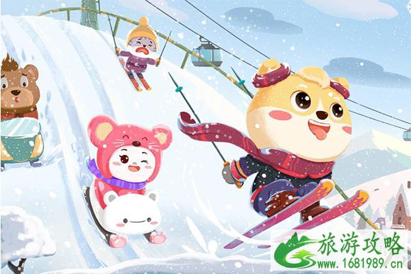 2021北京乔波滑雪场门票  2021北京乔波滑雪场开门了吗