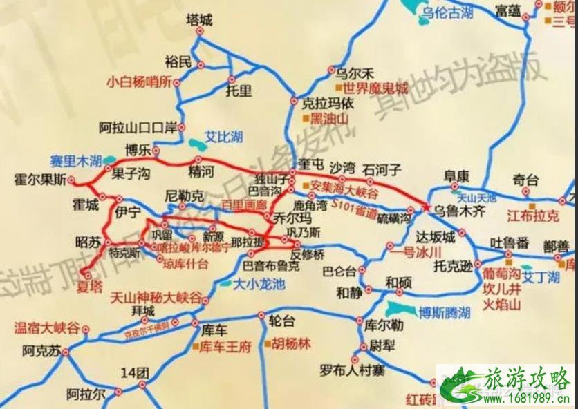 独库公路最新消息2021年6月17日