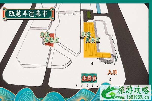 2021端午温州瓯越非遗集市活动