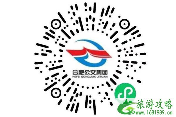 合肥去三瓜公社旅游专线(时间-票价-购票入口)