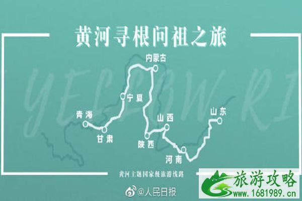 黄河主题10条国家级旅游线路公布