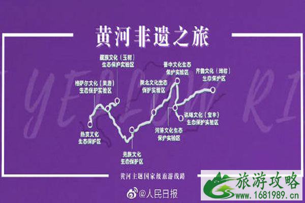 黄河主题10条国家级旅游线路公布