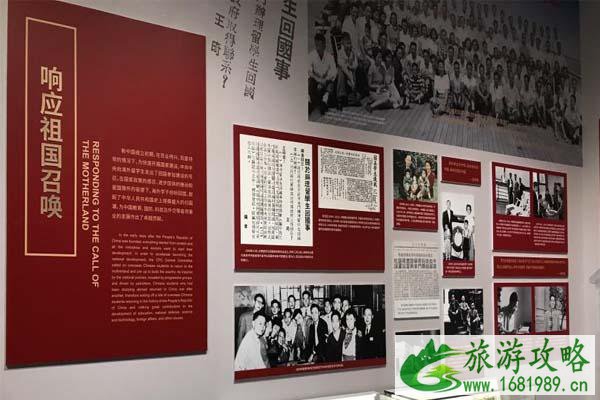 2021端午节北京国家博物馆展览活动-时间-地点