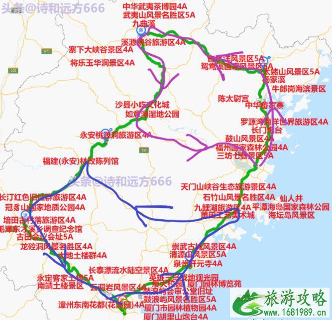 福建自驾游最佳线路图