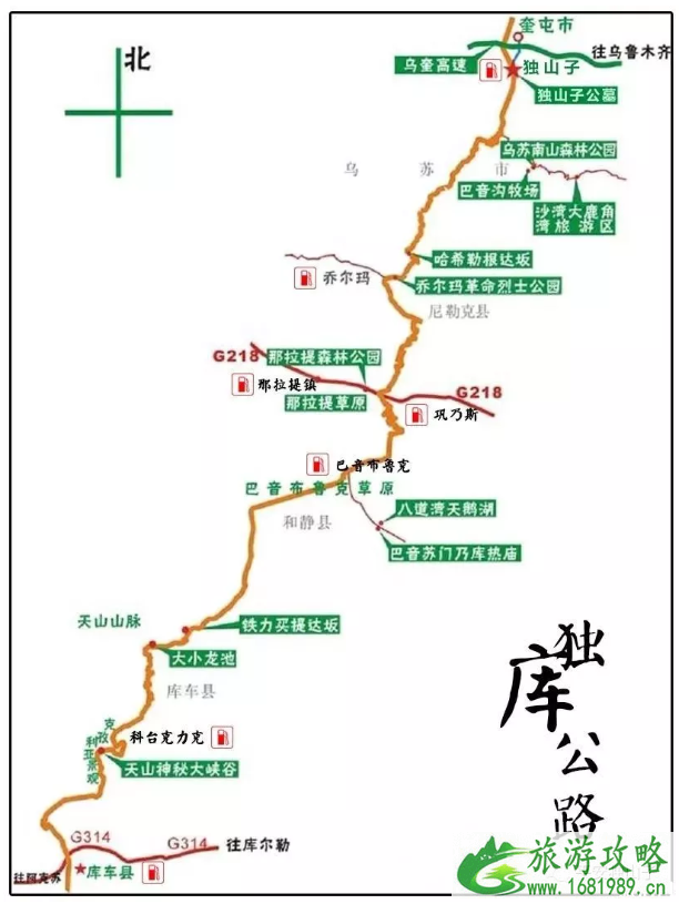 独库公路2021开放关闭时间