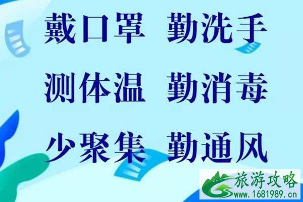 2021广州到省外需要隔离吗