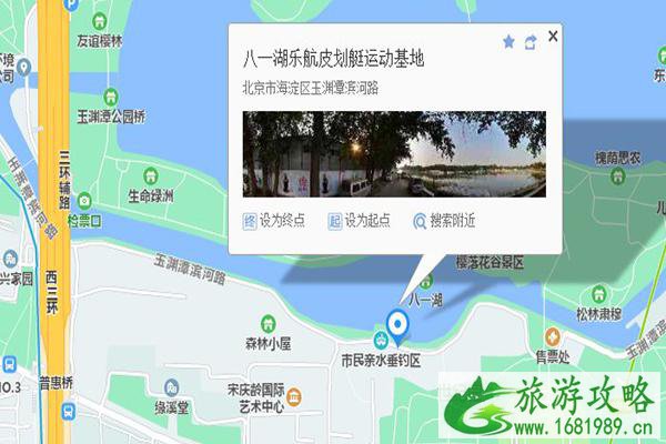 北京八一湖划船价格  北京八一湖划船游玩攻略