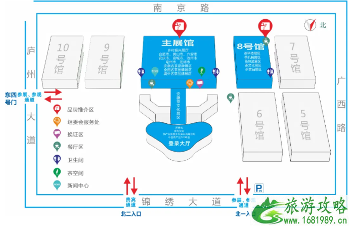 2021安徽国际茶产业博览会活动时间