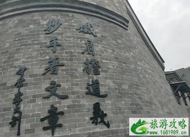 北京文华胡同在哪 北京文华胡同有哪些景点