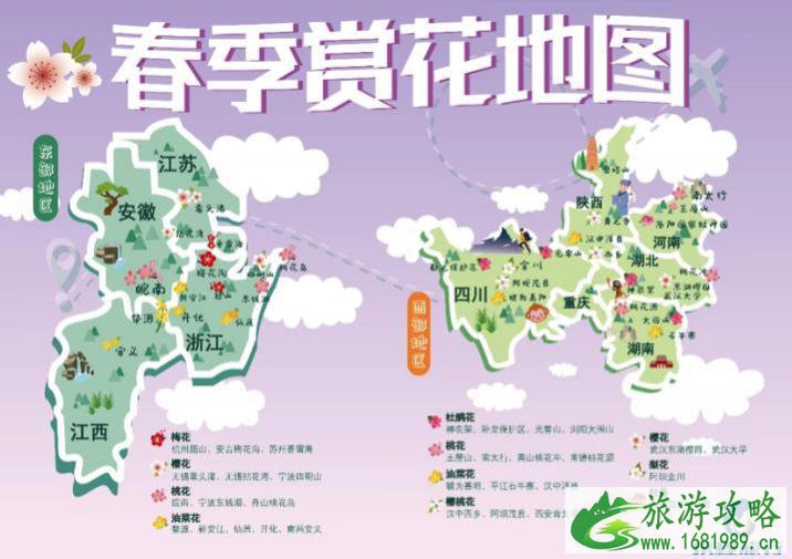 3月赏花最好的地方 2021年3月份去哪里赏花最好