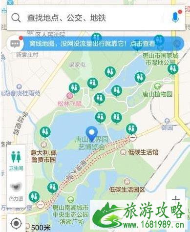 高德畅游景区地图行动计划2021