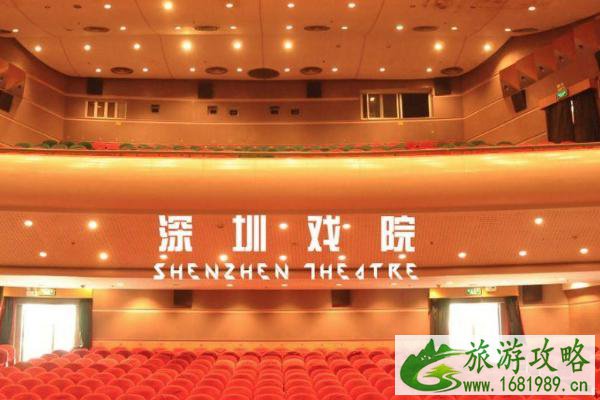 2021深圳戏院元宵节音乐会表演有哪些 深圳戏院元宵节音乐会节目单