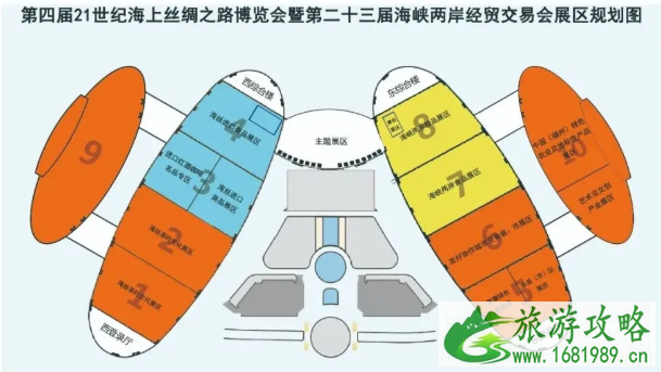 2021福州海上丝绸之路博览会时间地点及交通管制