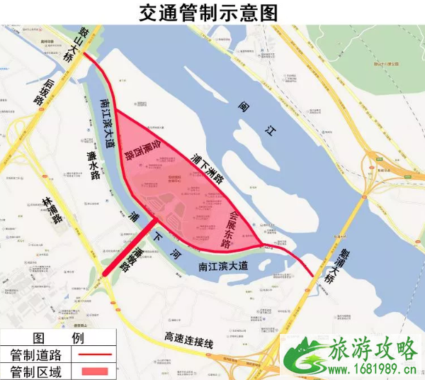 2021福州海上丝绸之路博览会时间地点及交通管制