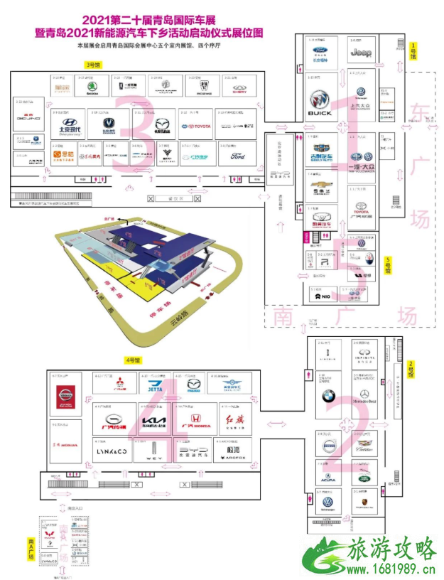 青岛国际车展2021时间表-展位图公布