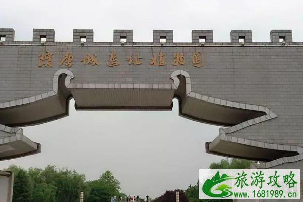 2021隋唐窑址博物馆什么时候恢复开放-开放时间 2021隋唐窑址博物馆什么时候恢复开放-开放时间
