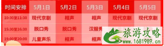 2021天津五一有车展吗 天津五一景区活动信息汇总