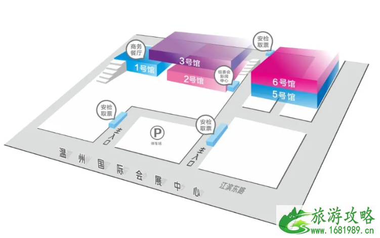 温州文博会2021时间地址及活动亮点