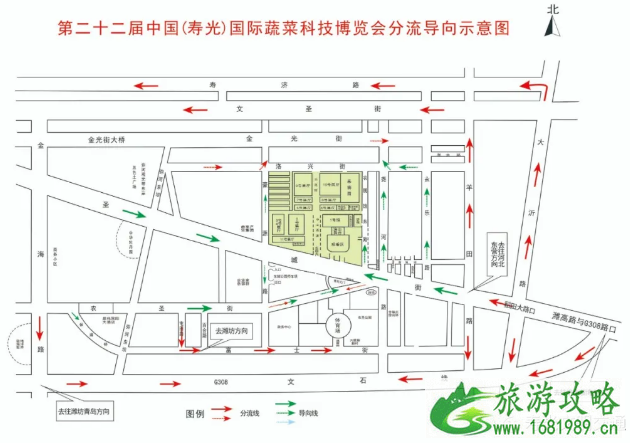 寿光菜博会2021年时间及门票价格-交通管制