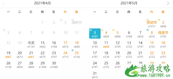 2021甘孜全域景区对广东游客五折优惠-优惠时间