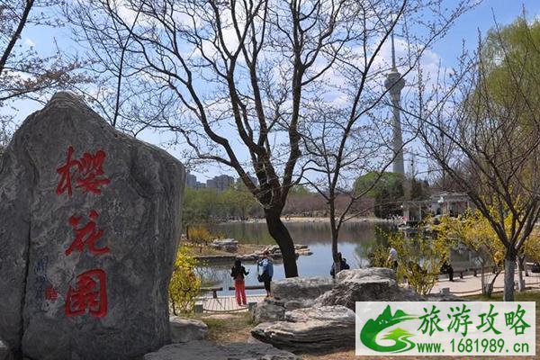 北京畅游公园平台预约流程及购票须知