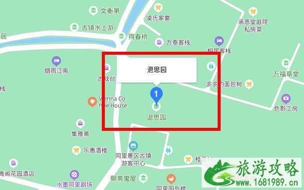 退思园简介 退思园为什么叫退思园