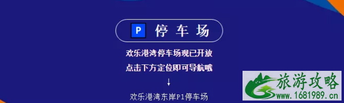 2021湾区之光摩天轮什么时候开-门票价格